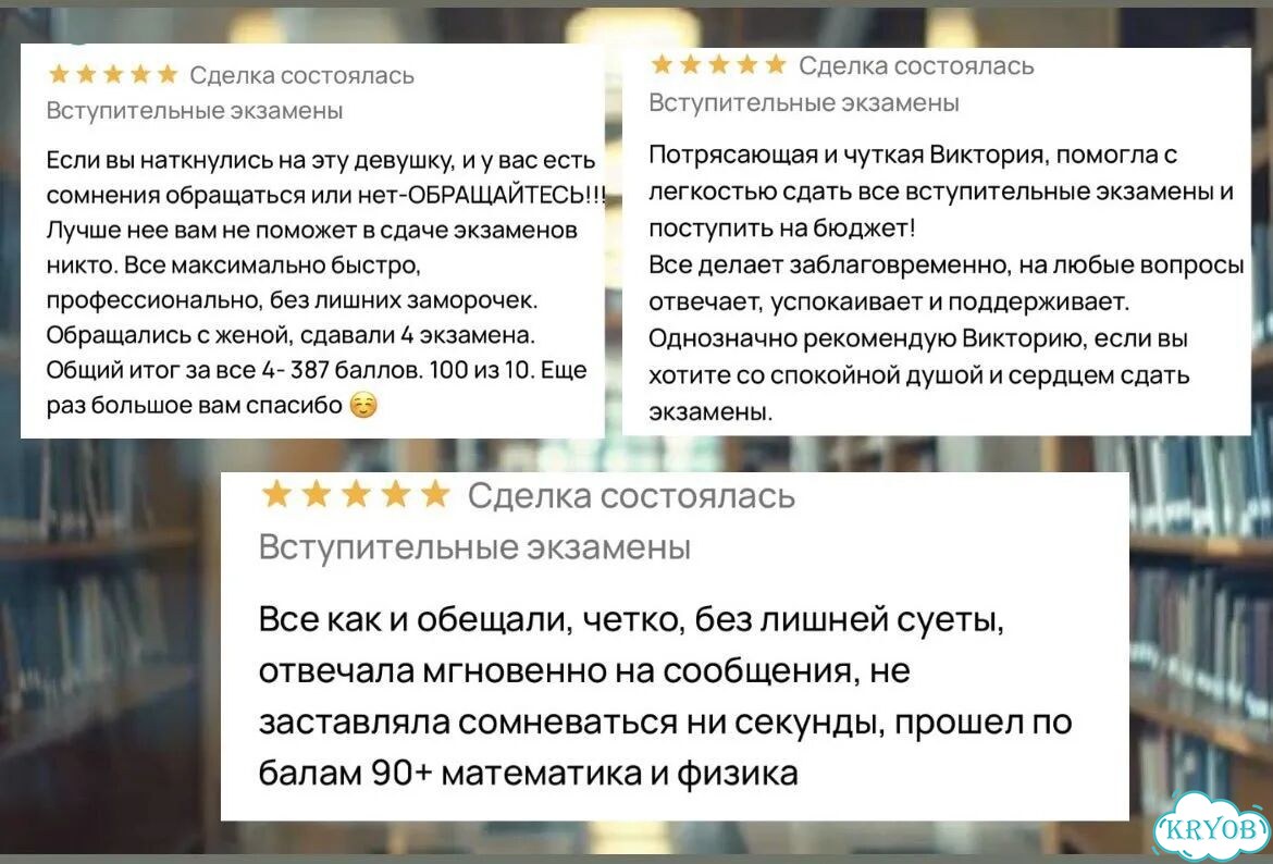 Помощь на вступительном экзамене фото 2