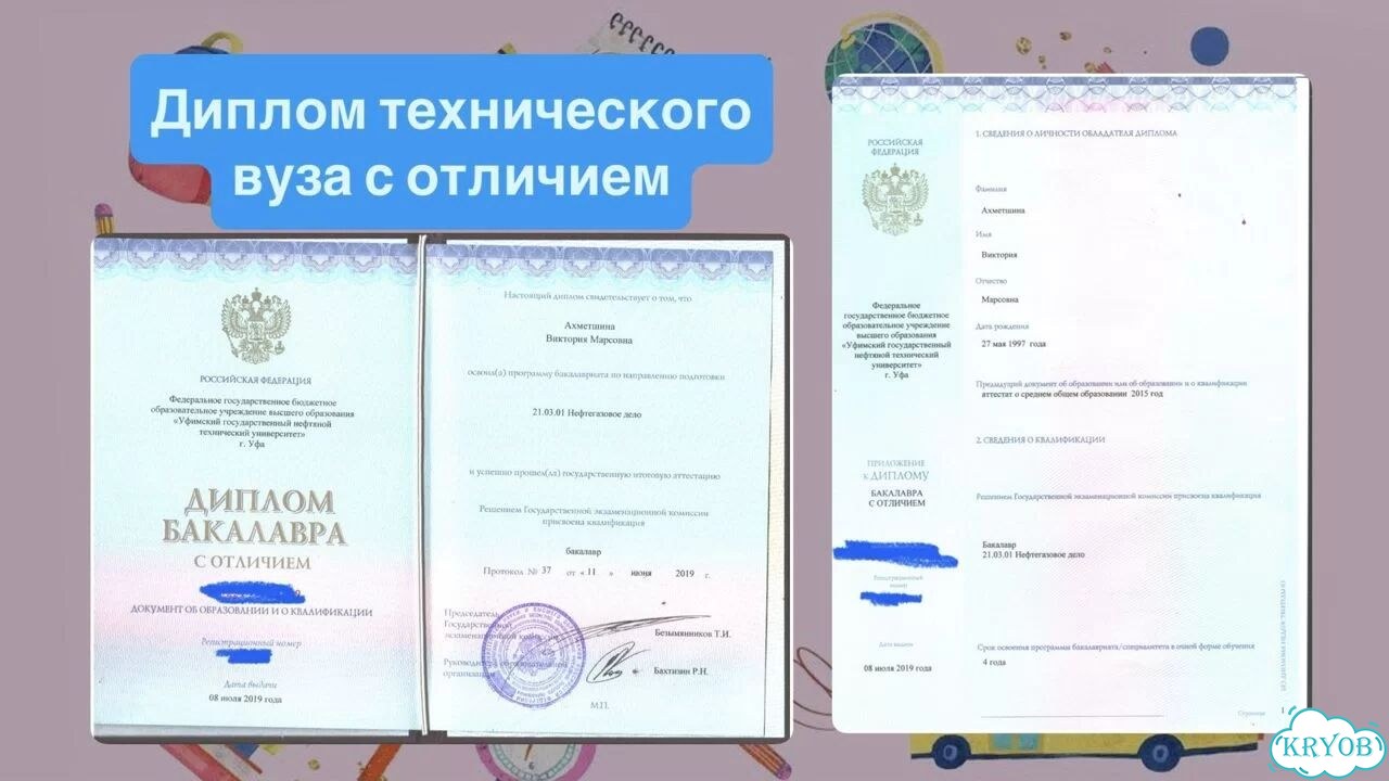 Помощь на вступительном экзамене фото 3