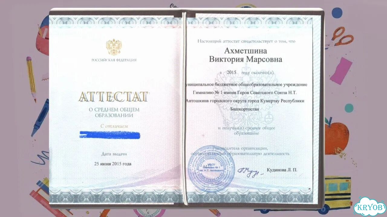 Помощь на вступительном экзамене фото 4