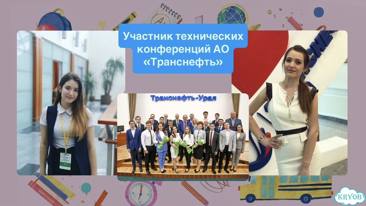 Помощь на вступительном экзамене фото 5