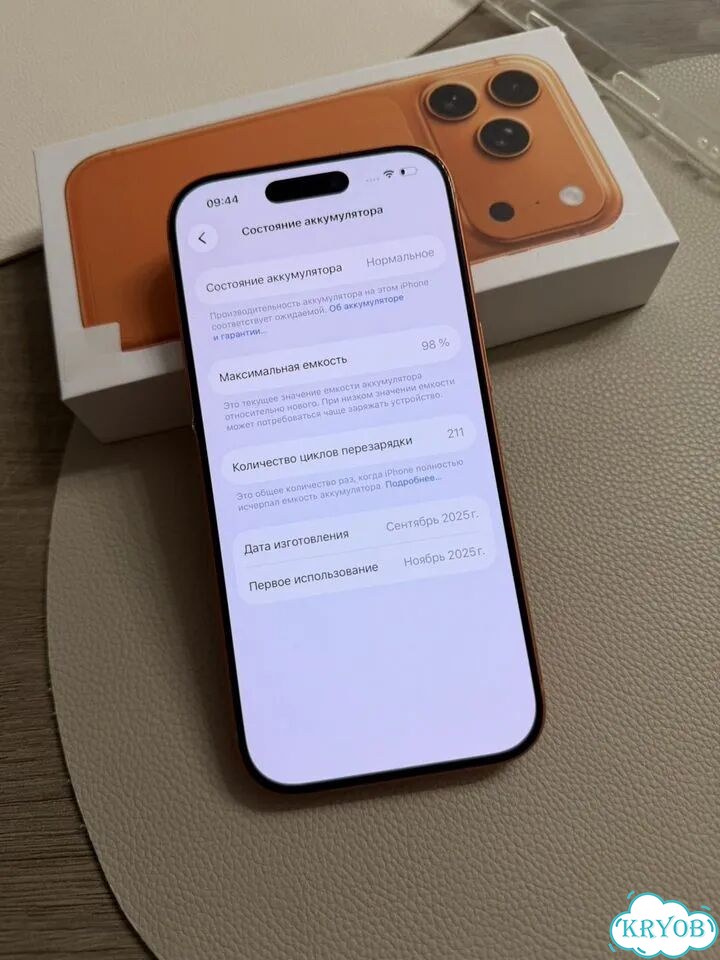 iPhone 17 Pro, 512 ГБ, SIM + eSIM фото 3