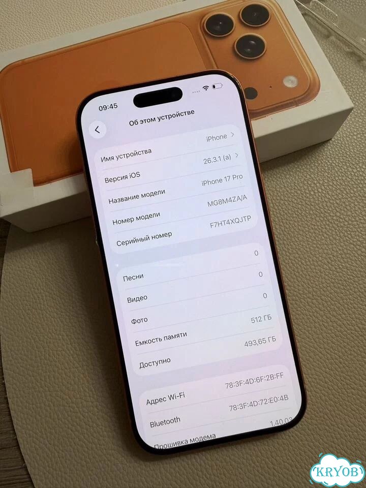 iPhone 17 Pro, 512 ГБ, SIM + eSIM фото 4