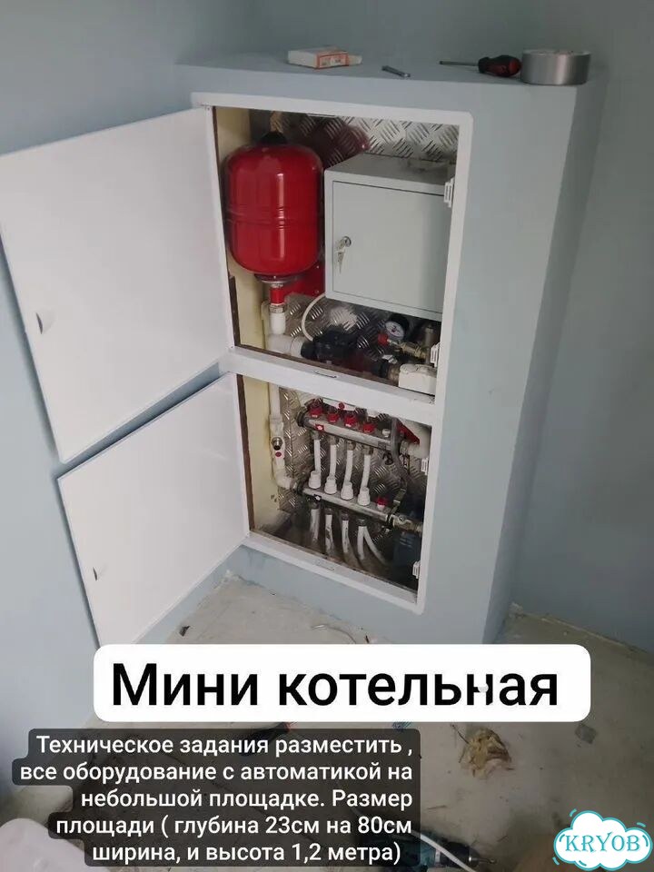 Монтаж системы отопления в частном доме фото 1