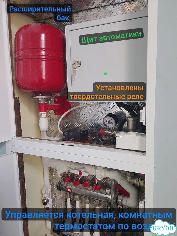 Монтаж системы отопления в частном доме фото 3