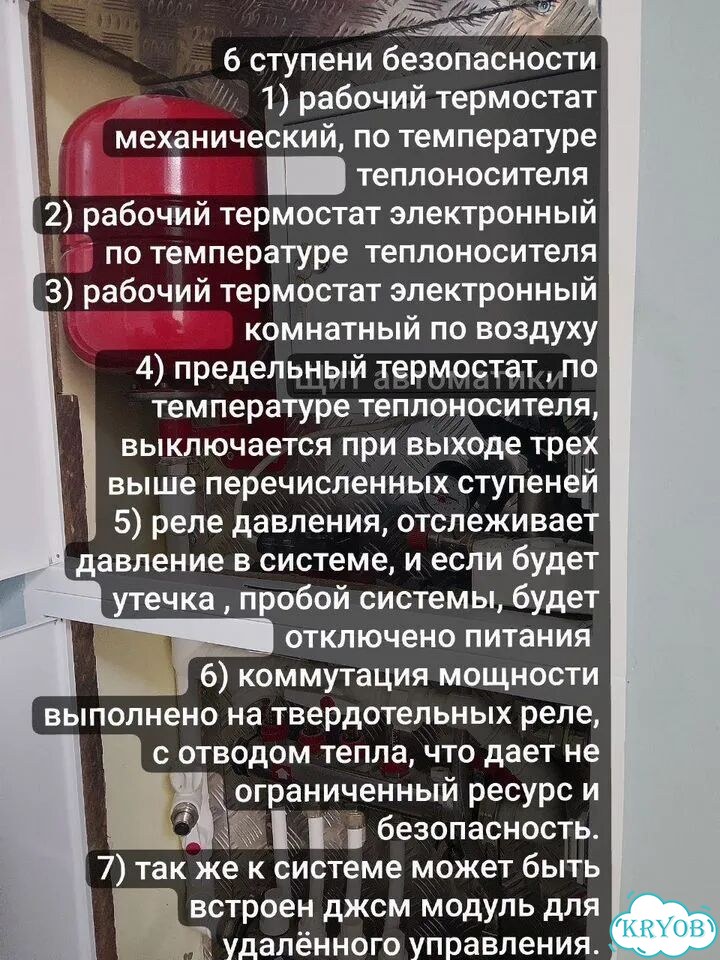 Монтаж системы отопления в частном доме фото 5