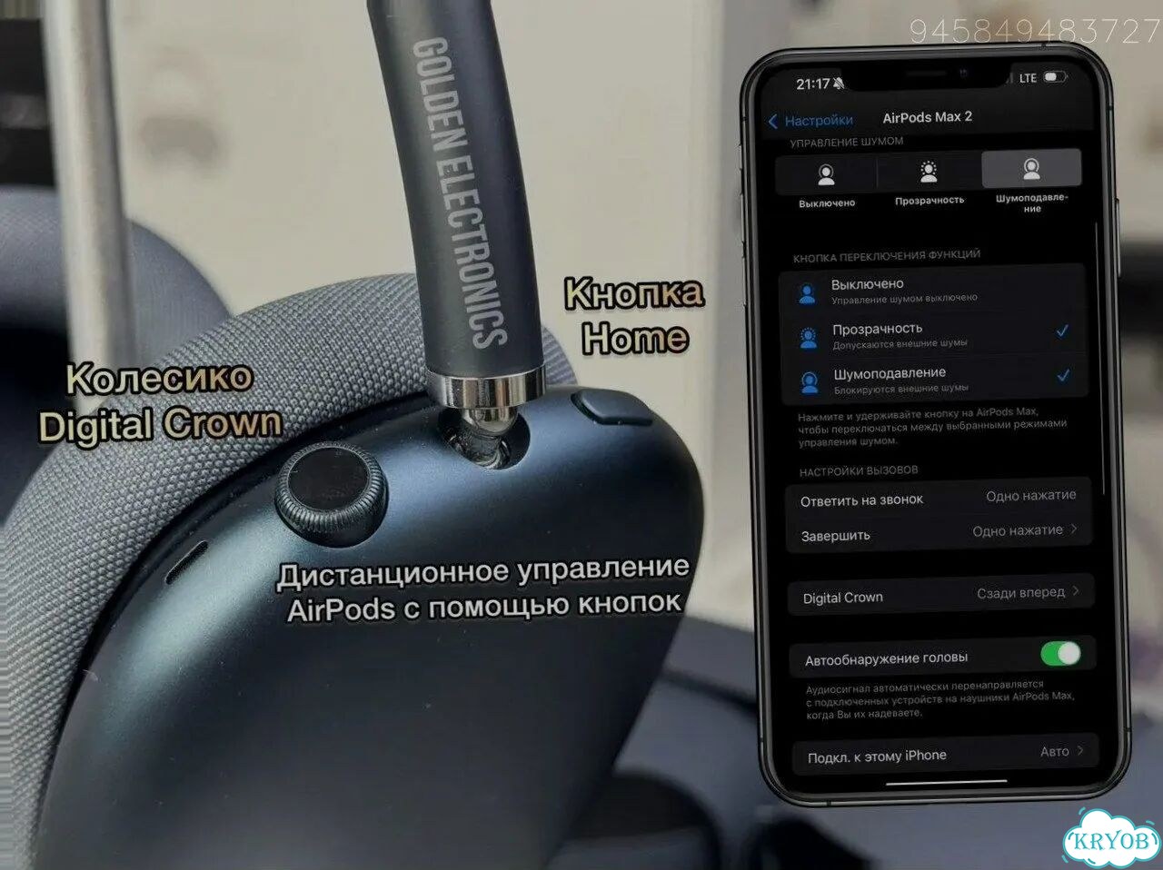 AirPods Max 2 Midnight (FCO+, Оригинал) фото 2