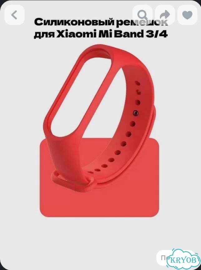 Ремешок для Xiaomi Mi Band 3 / Mi Band 4 фото 1