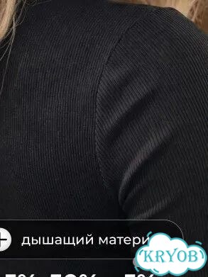 Лонгслив женский фото 3
