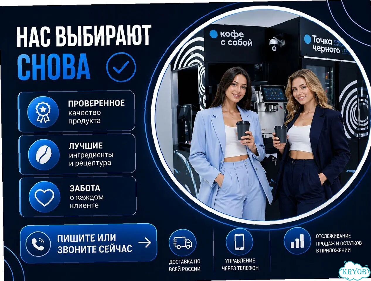 Точка кофе для дохода каждый день фото 10