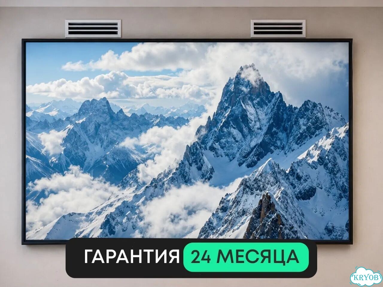 Рекламный экран от производителя фото 1