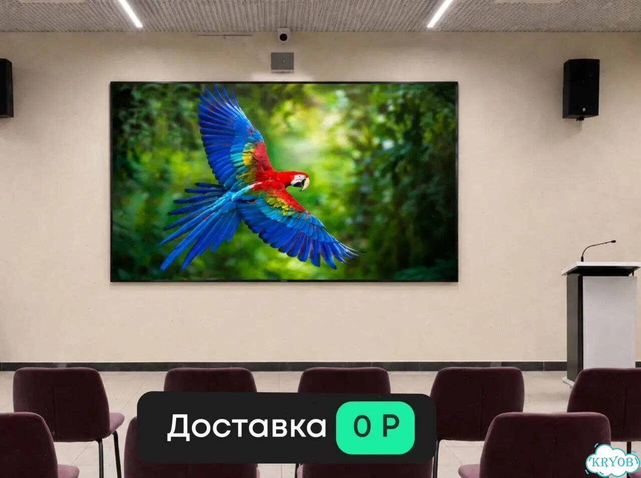 Рекламный экран от производителя фото 5