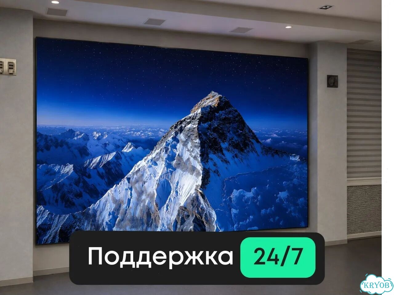 Рекламный экран от производителя фото 7
