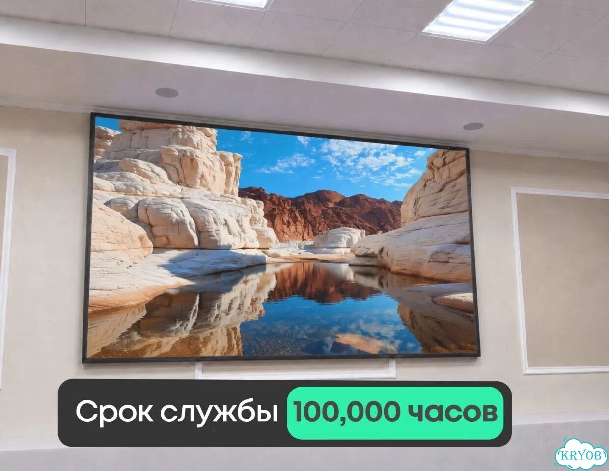 Рекламный экран от производителя фото 8
