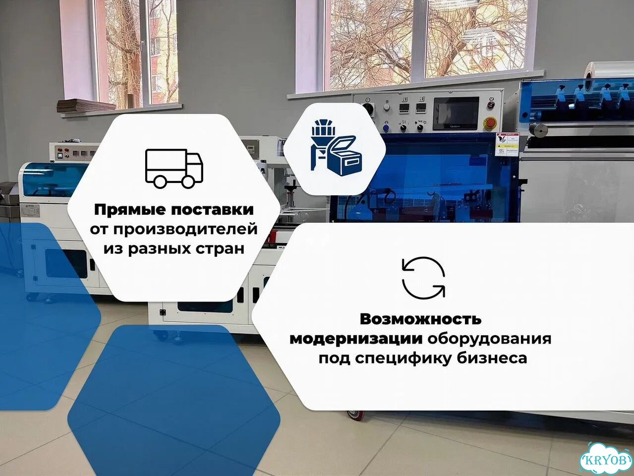 Лотки под запайку пищевые Роспак для мяса птицы / Подбор оборудования под Ваши задачи фото 4