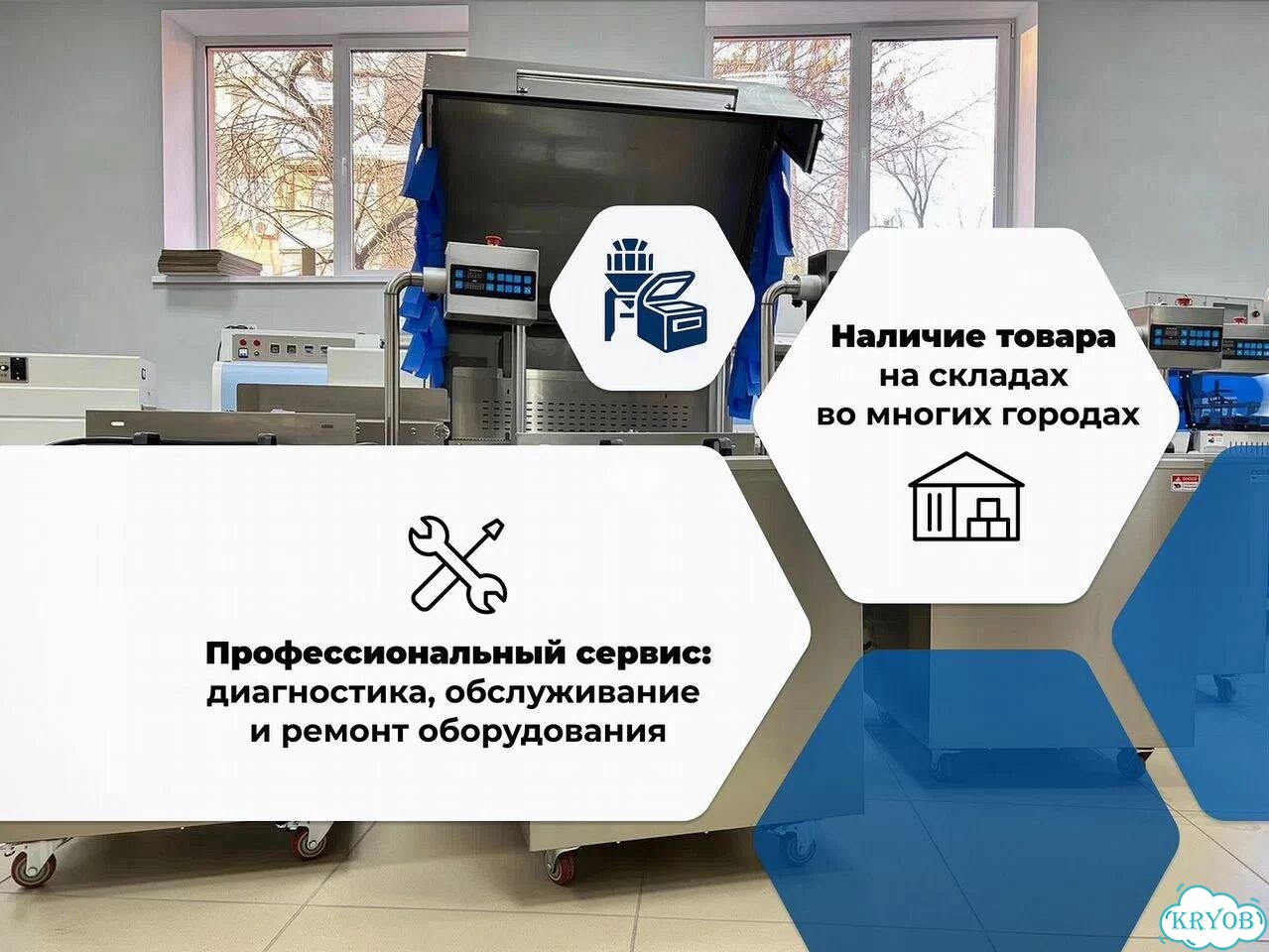 Лотки под запайку пищевые Роспак для мяса птицы / Подбор оборудования под Ваши задачи фото 5