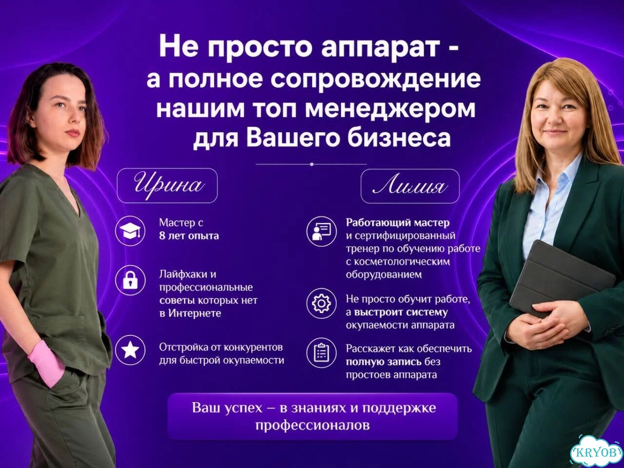 Аппарат для удаления тату неодимовый лазер фото 3