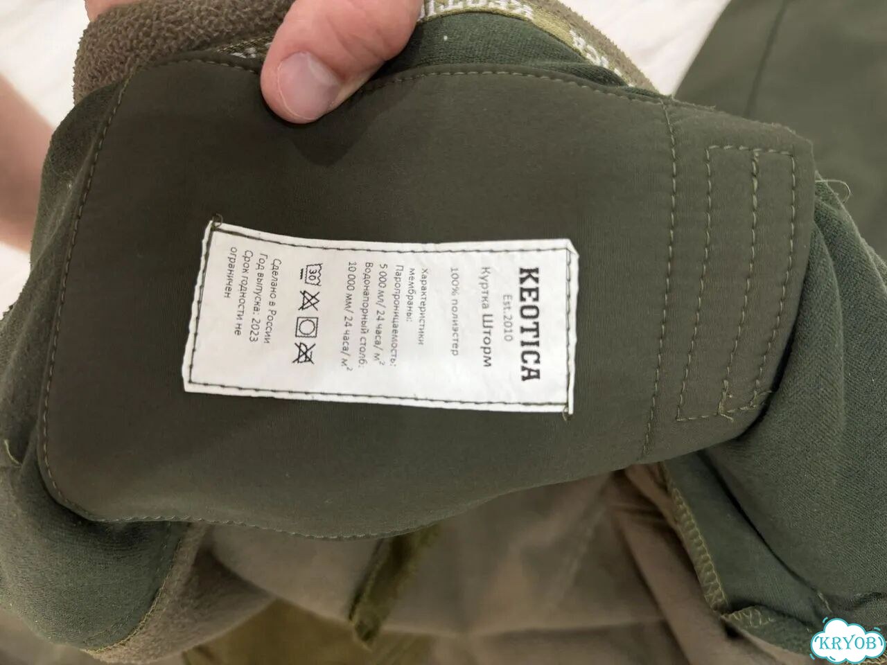 Куртка softshell мужская фото 2