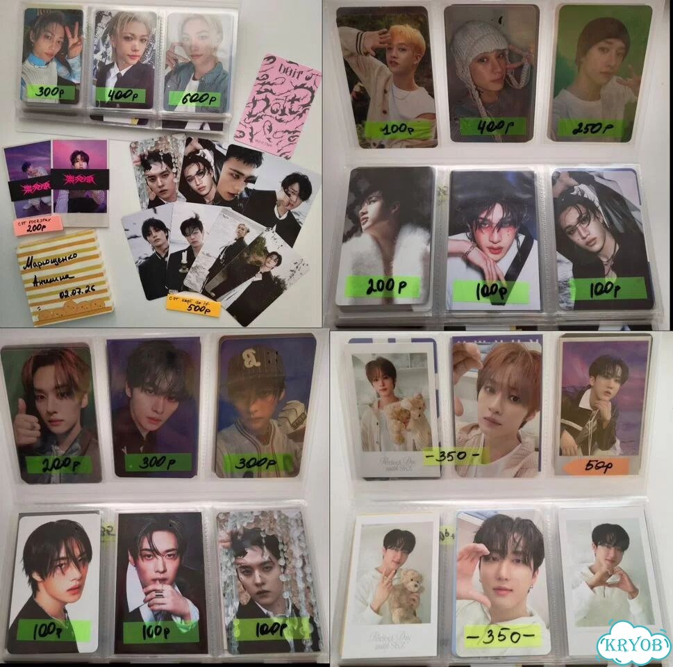 Карты stray kids фото 1