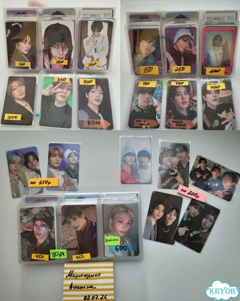Карты stray kids фото 5