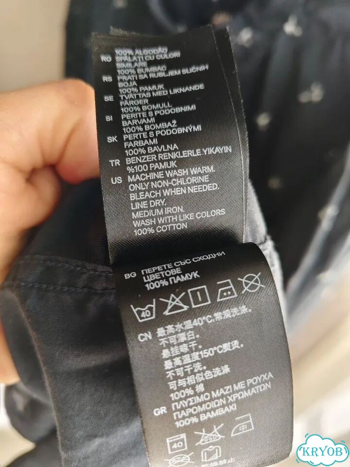 Рубашка мужская H&M летняя L фото 7