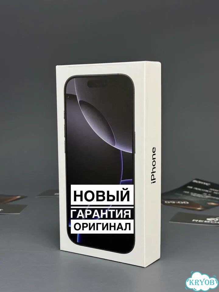 iPhone 16 Pro Max, 256 ГБ, SIM + eSIM фото 1