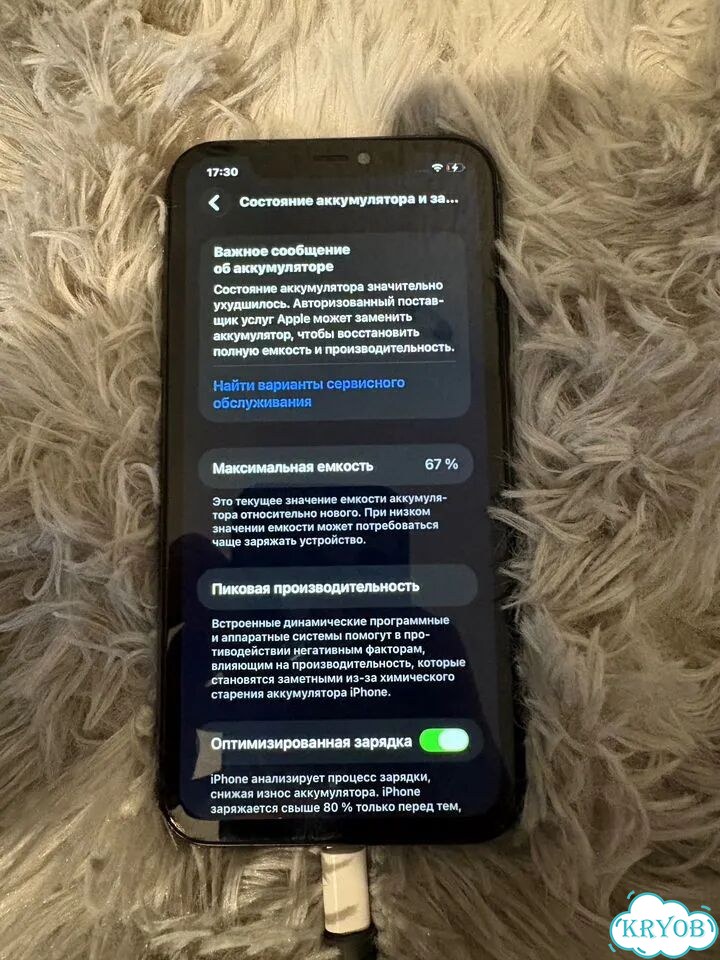 iPhone 11, 64 ГБ, SIM + eSIM фото 3