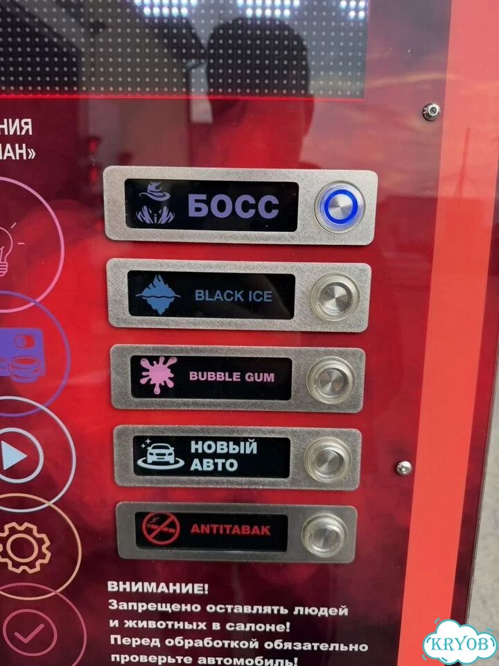 Аппарат Сухой Туман с местом фото 2