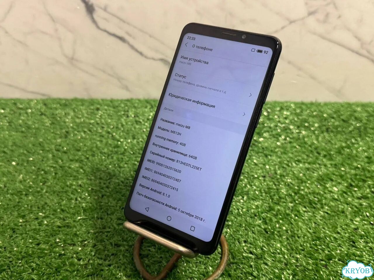 Meizu M8, 4/64 ГБ, 2 SIM фото 3