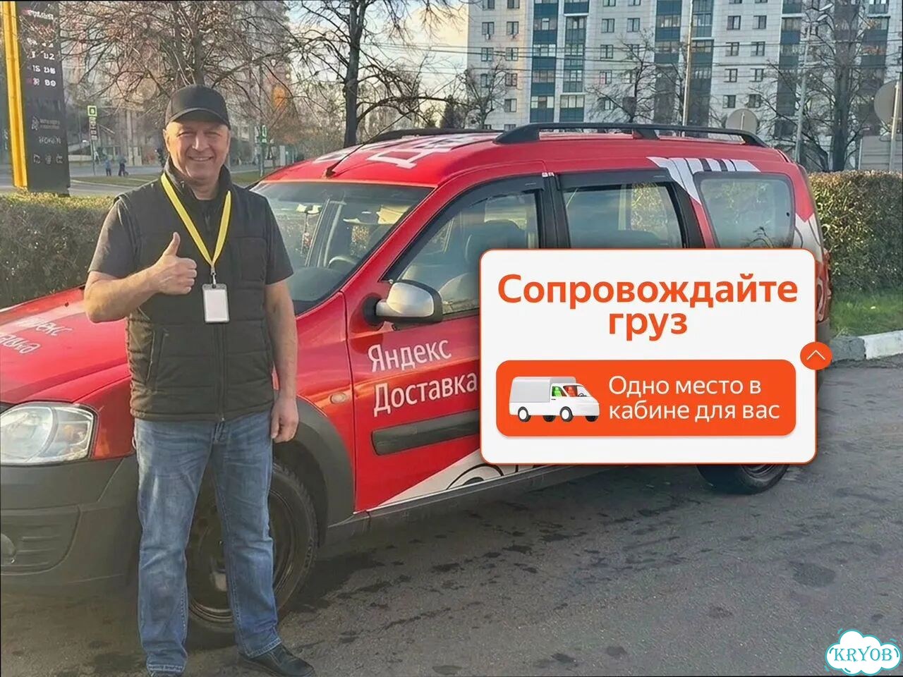 Грузоперевозки газель фото 6