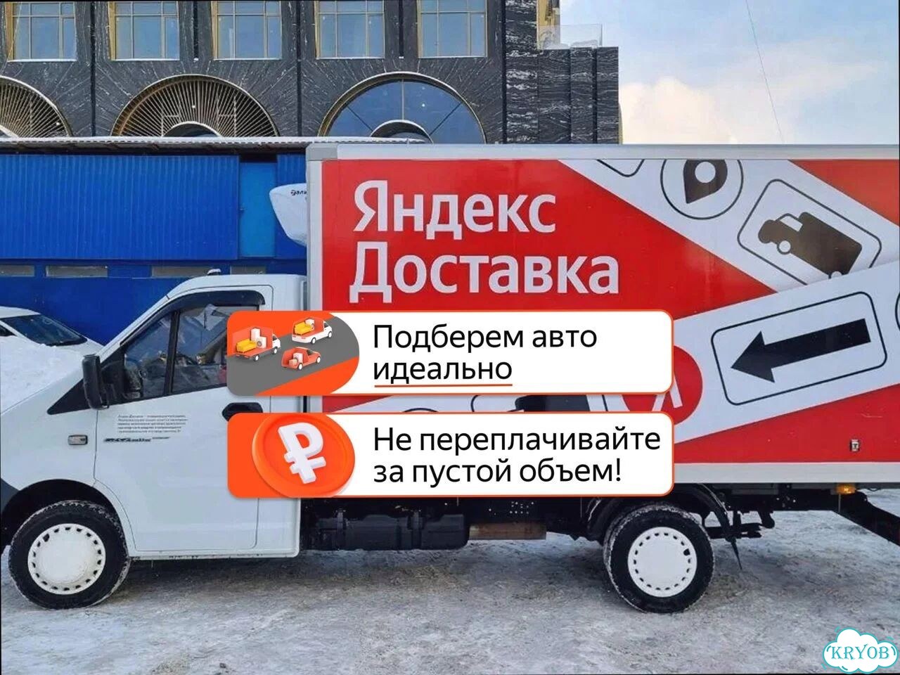 Грузоперевозки газель фото 7