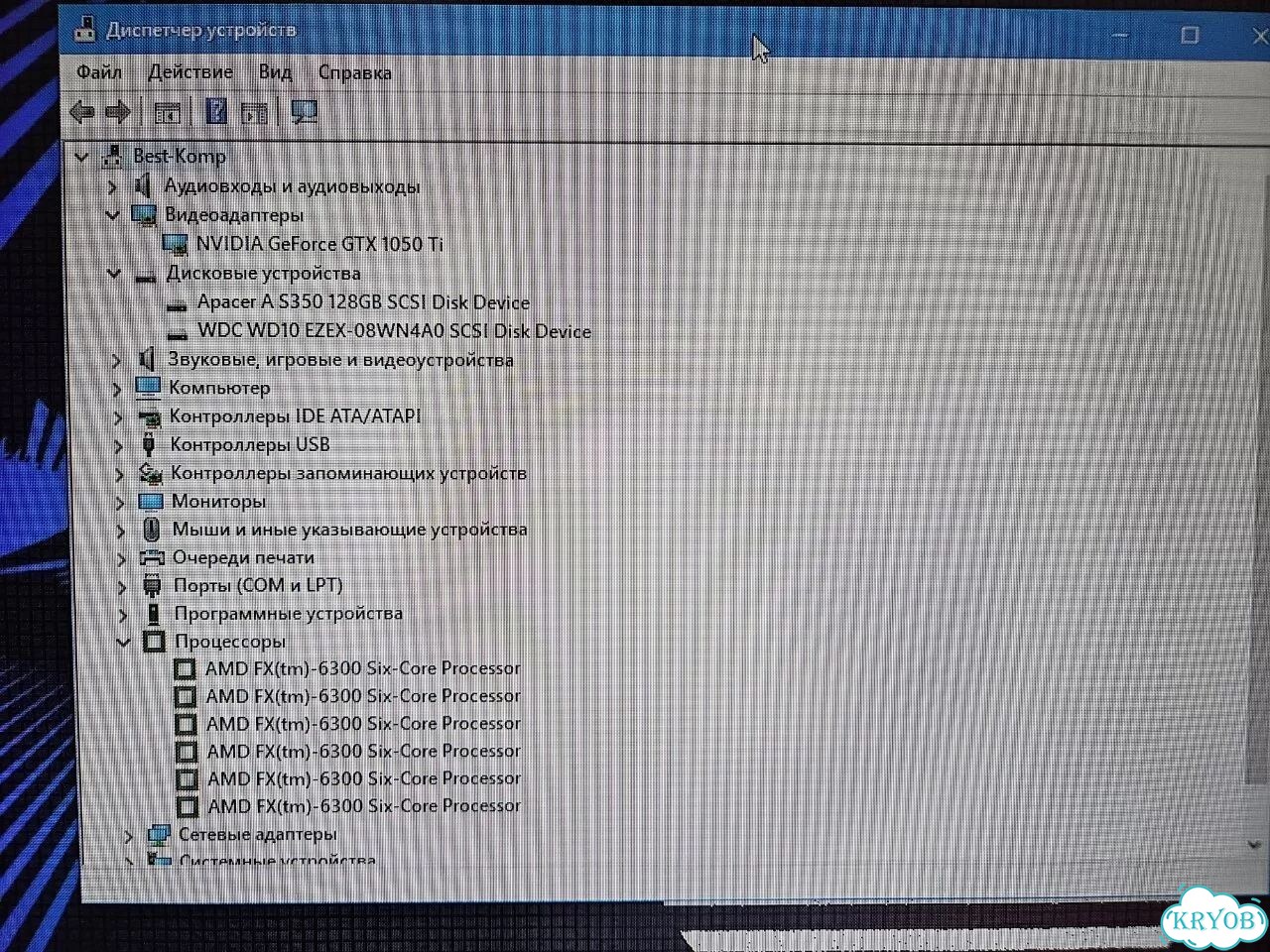 Игровой пк 1050Ti / FX 6300 / 16GB DDR3 фото 5