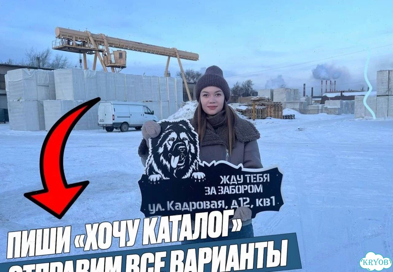 Табличка адресная из металла фото 3