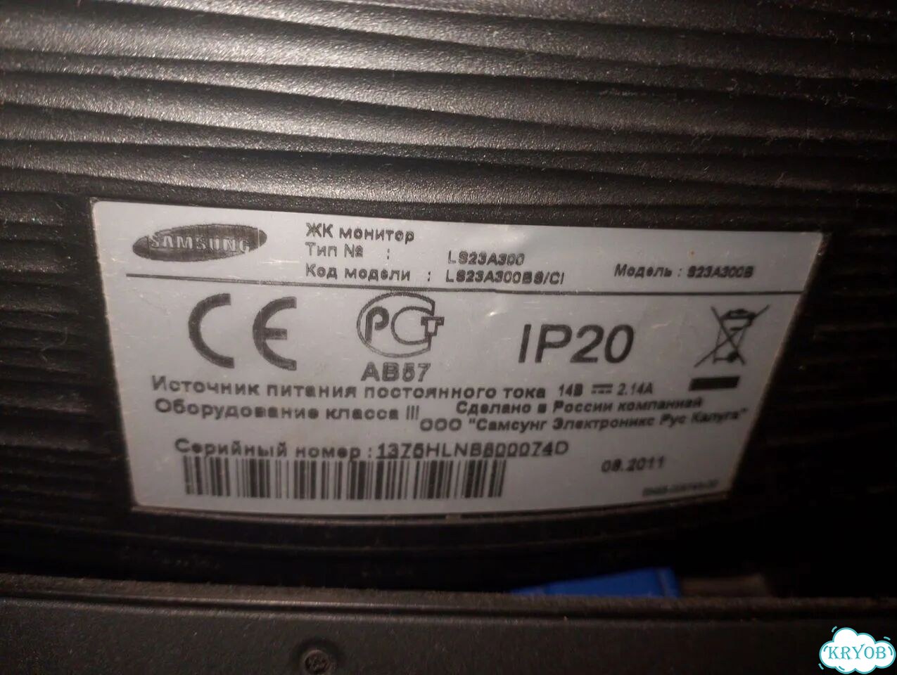 Монитор samsung ip20 фото 2