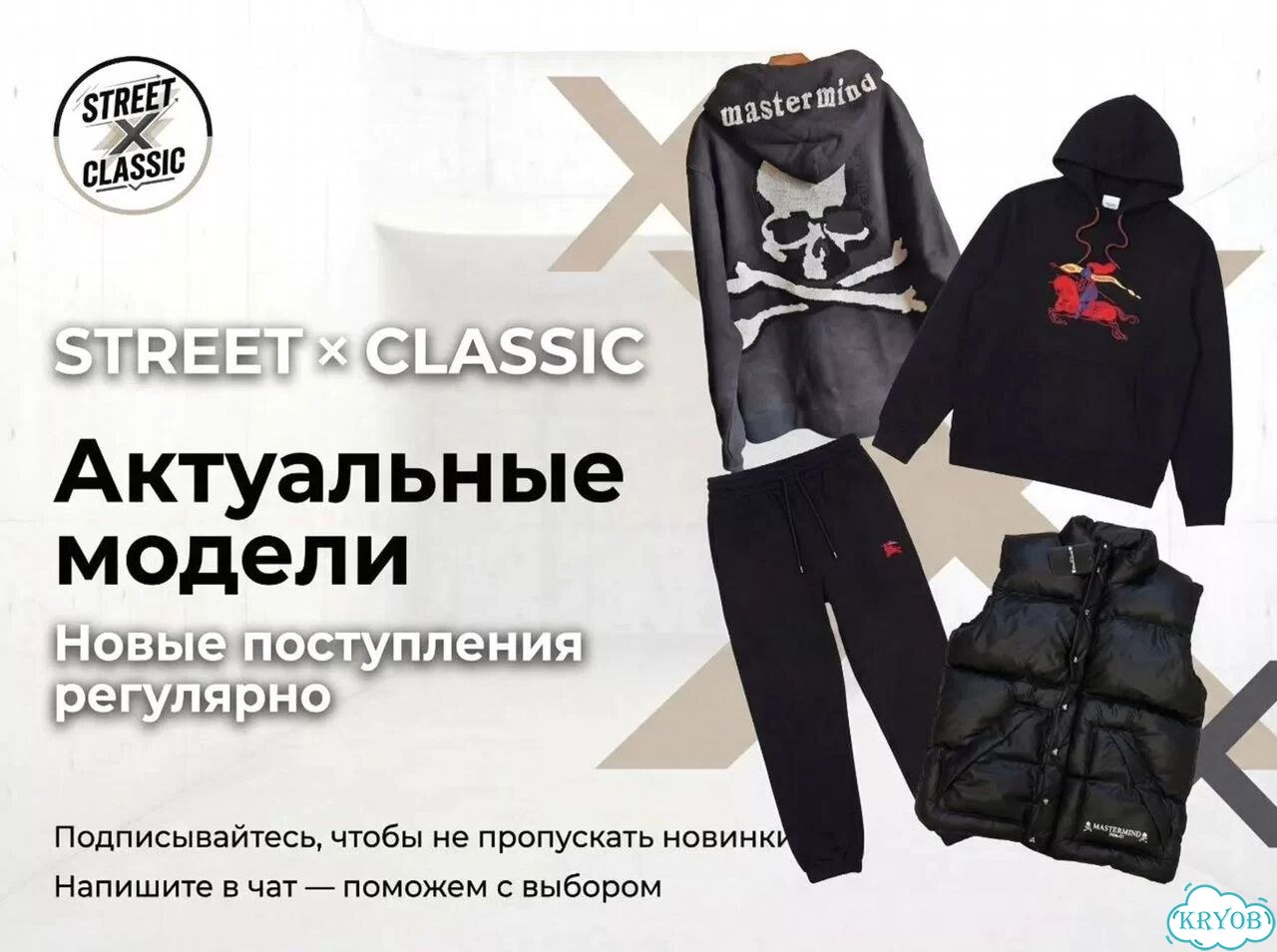 Кофта Mastermind на молнии черная фото 9