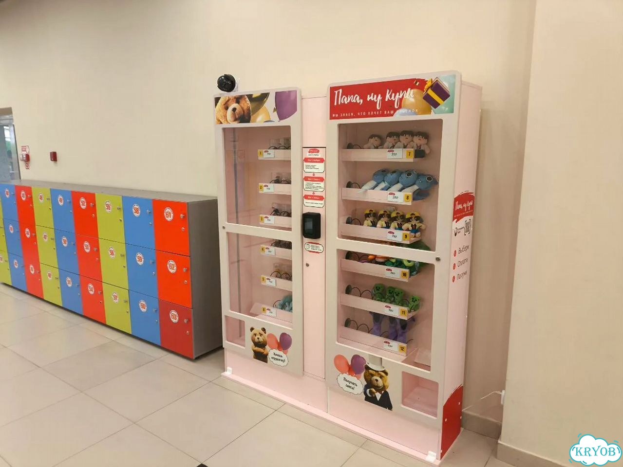 Бизнес на детских игрушках фото 7