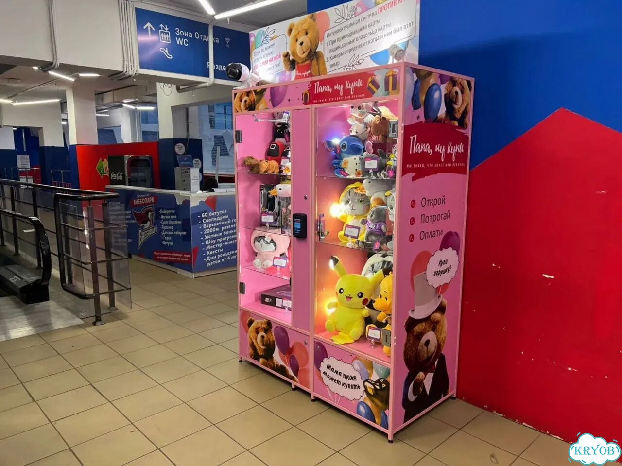 Бизнес на детских игрушках фото 8