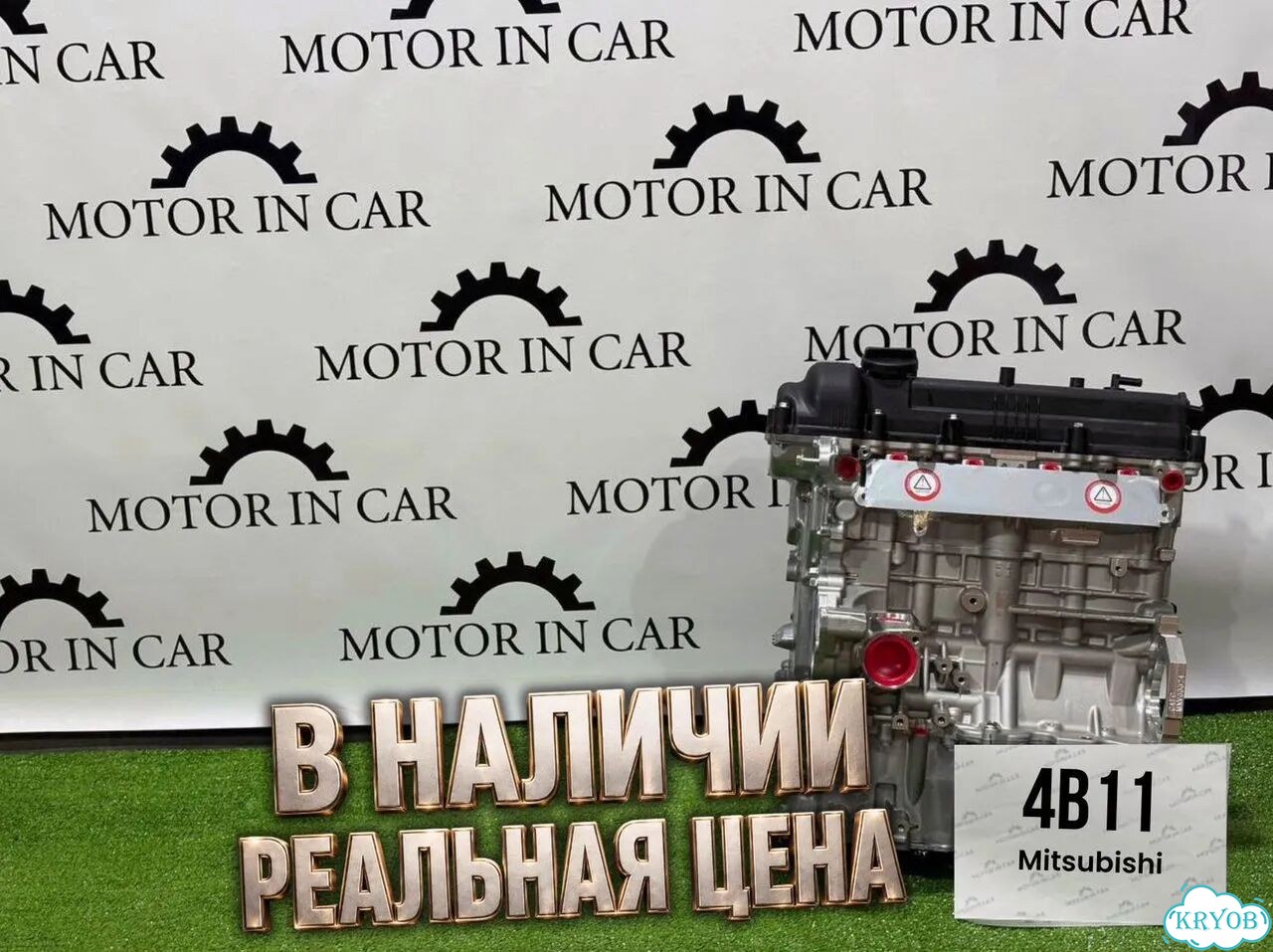 Двигатель 4B11 Mitsubishi фото 2
