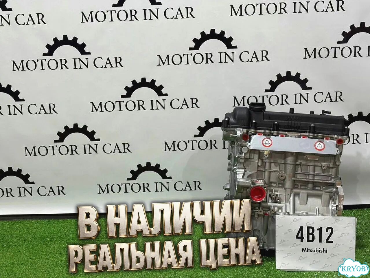 Двигатель 4B12 Mitsubishi фото 2