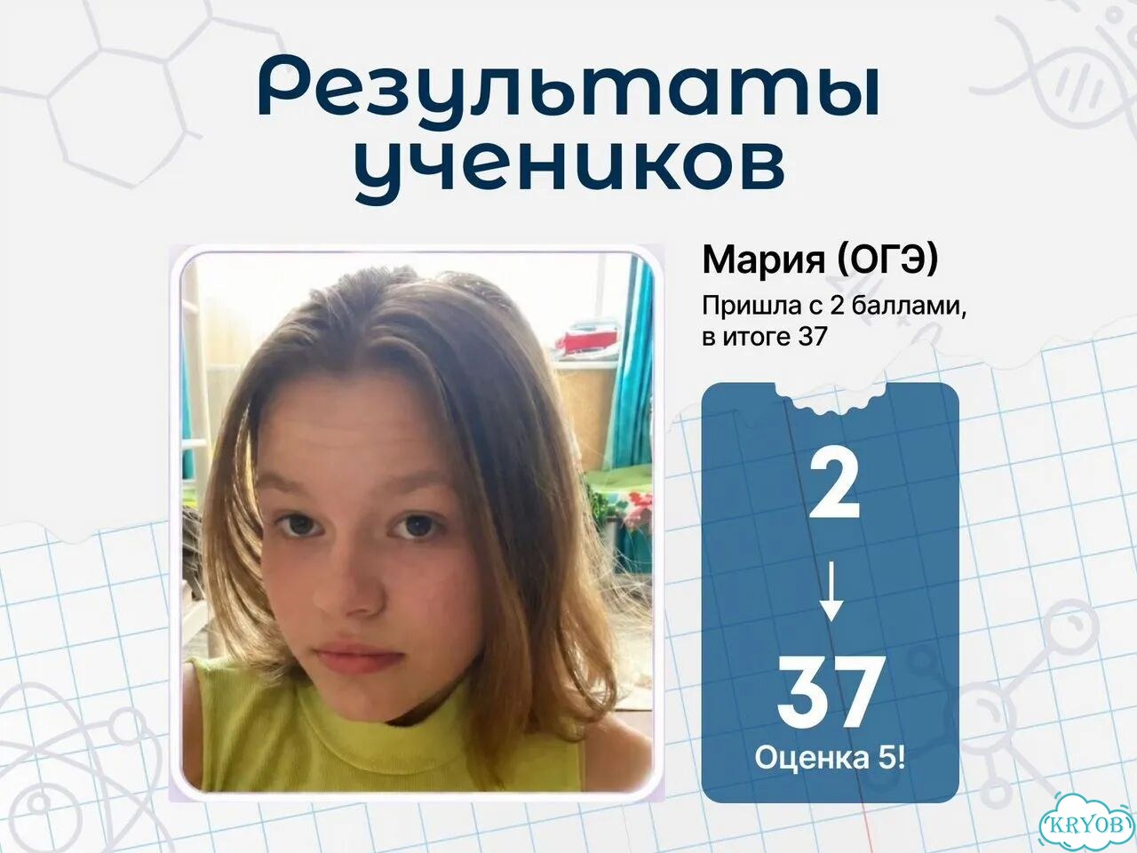 Репетитор по химии онлайн. Подготовка к ЕГЭ, ОГЭ фото 8