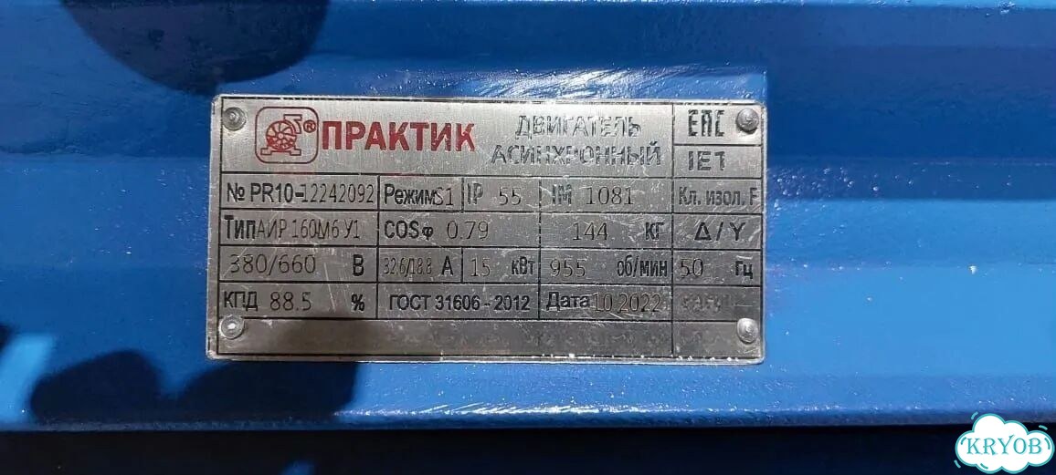 Электродвигатель аир 160М6 15кВт 1000об новый фото 4
