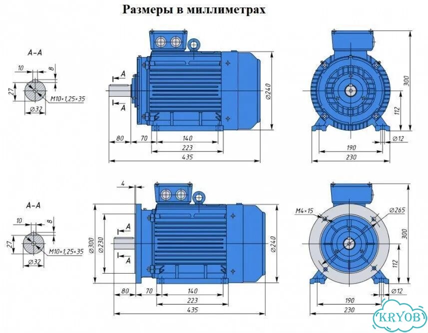 Электродвигатель аир 112М4 5.5кВт 1500об новый фото 3