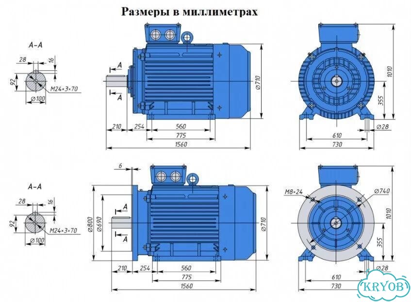 Электродвигатель аир 355М4 315кВт 1500об новый фото 2