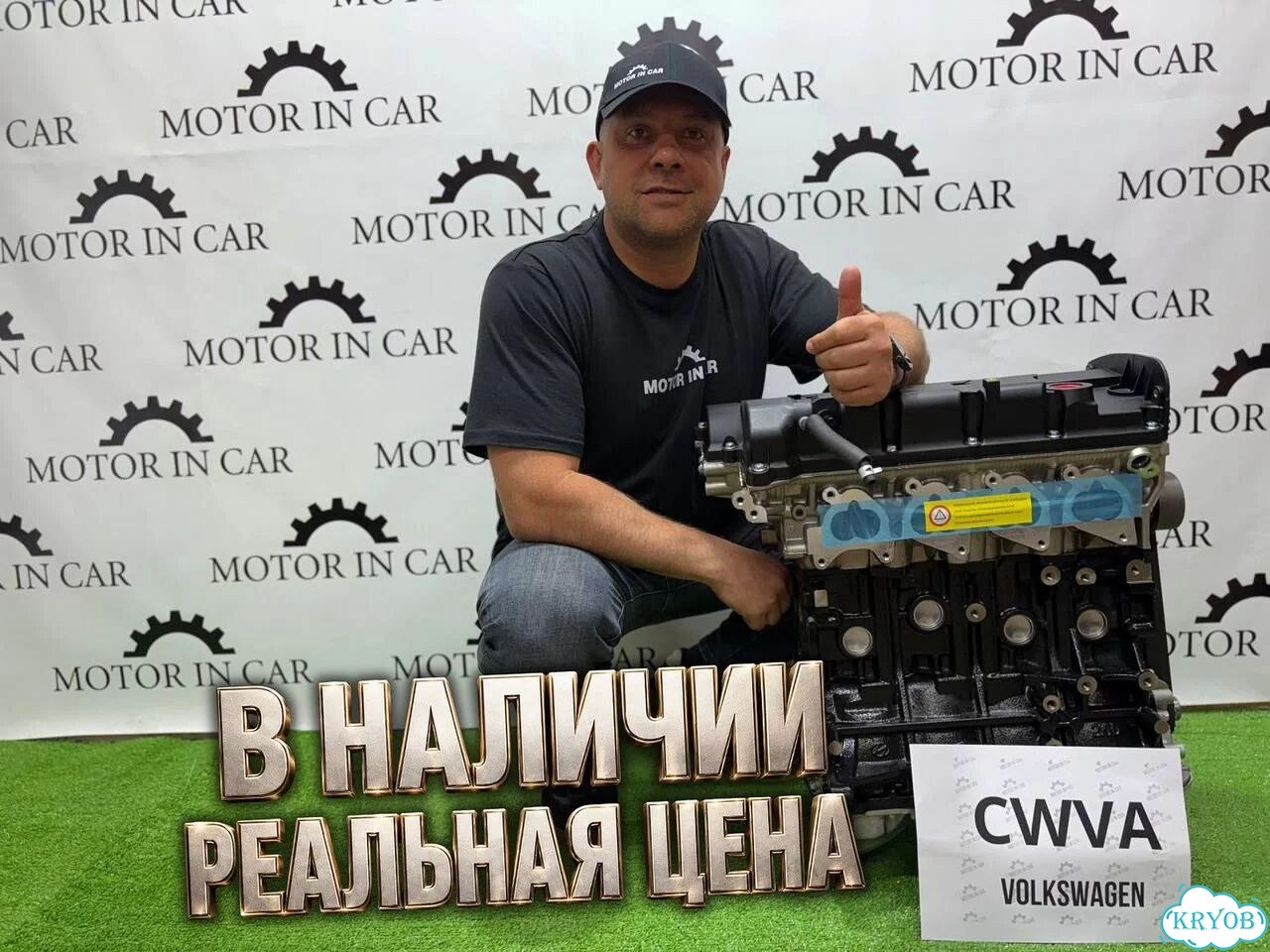 Двигатель cwva Volkswagen фото 2