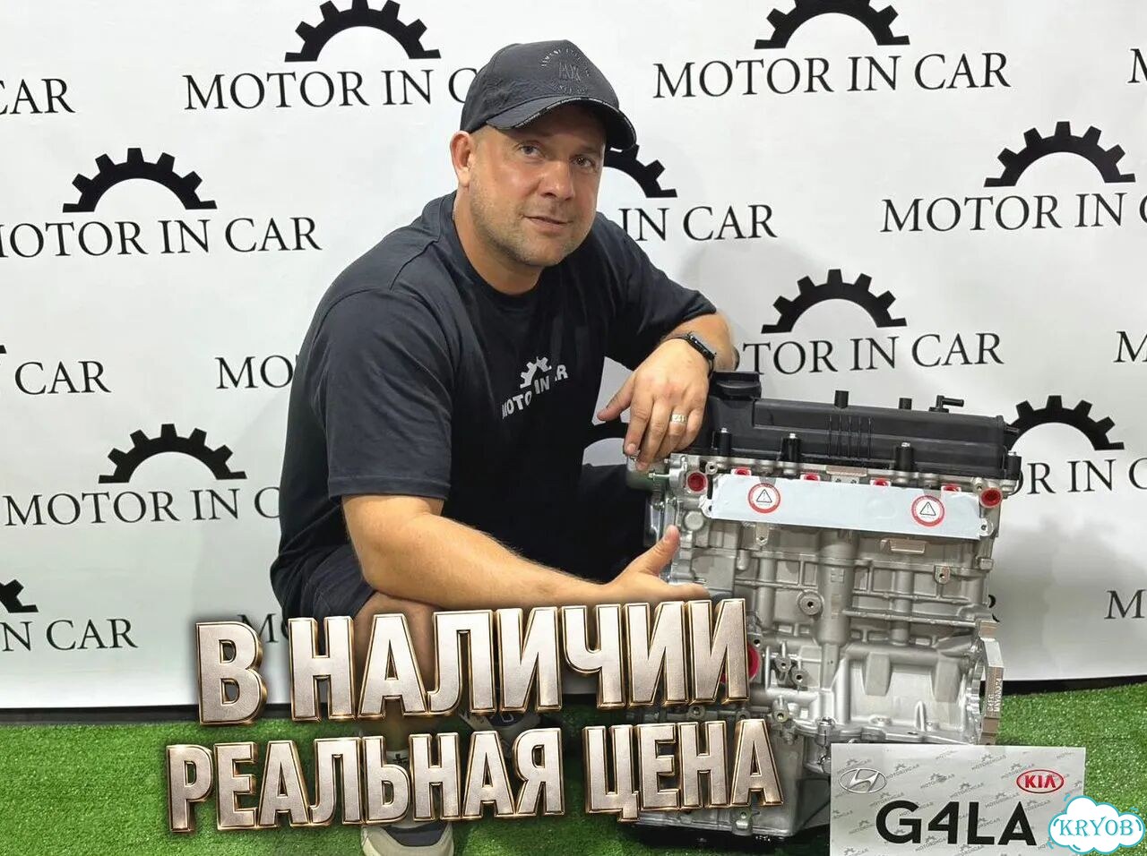 Двигатель G4LA Hyundai/Kia фото 2