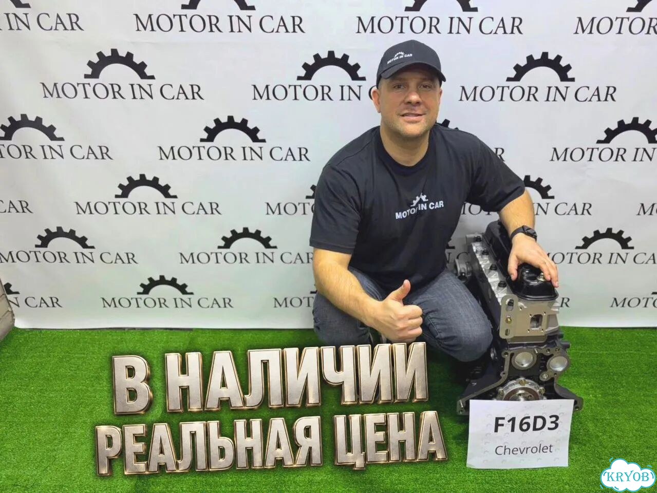 Двигатель F16D3 Chevrolet фото 2