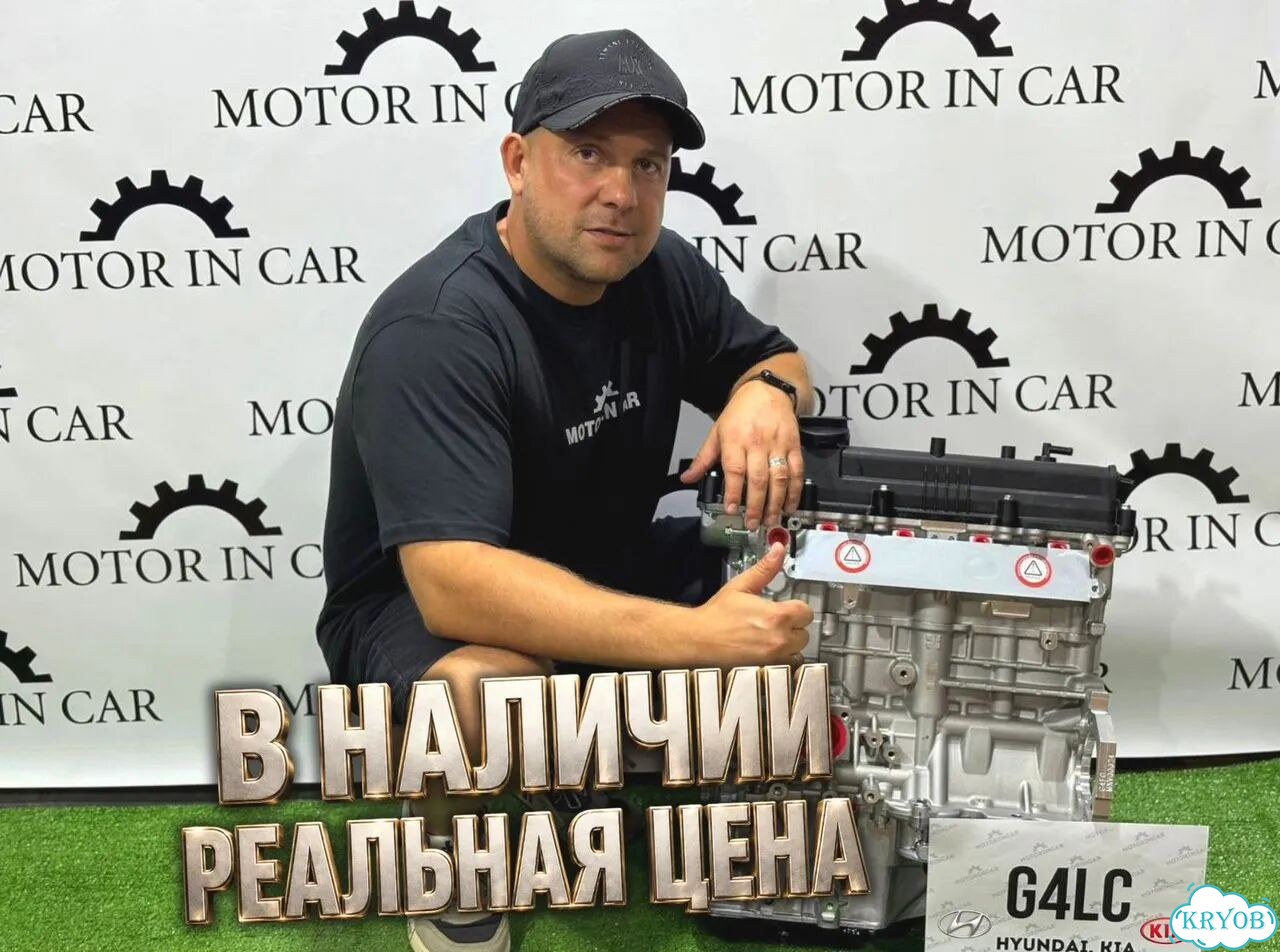 Новые двигатели Hyundai/Kia G4LC фото 2