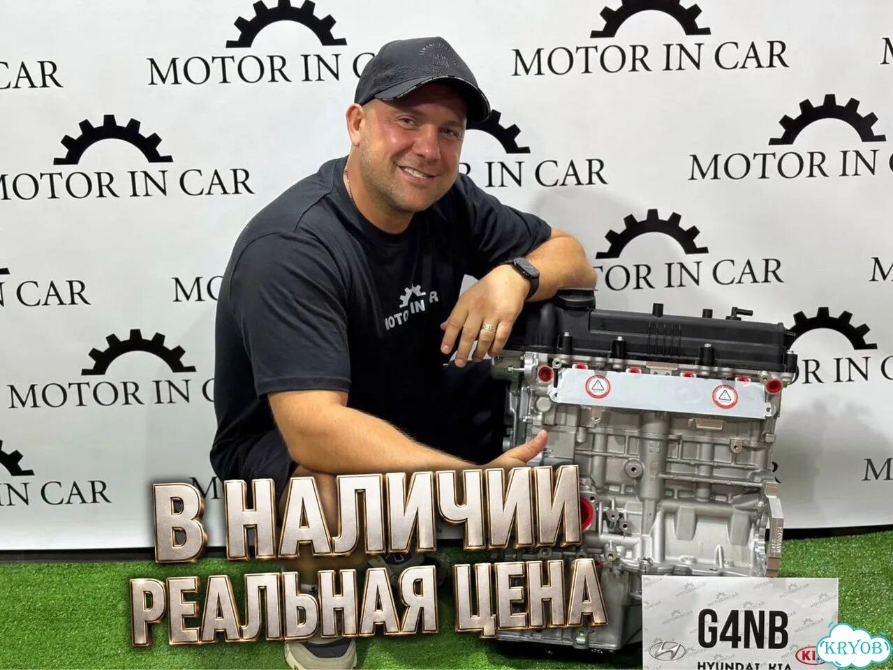Новый двигатель Hyundai/Kia G4NB фото 2