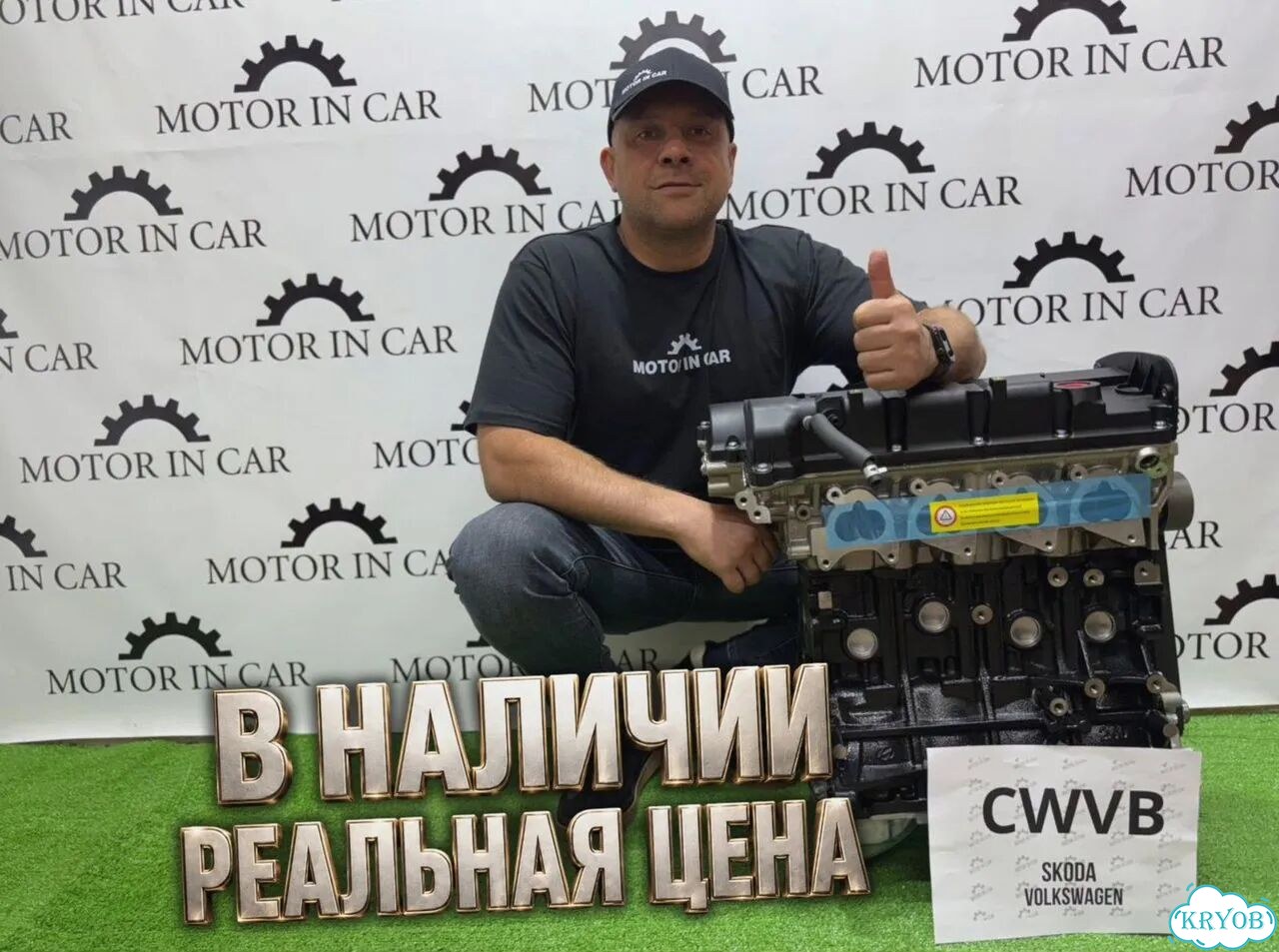Двигатель cwvb Volkswagen фото 2