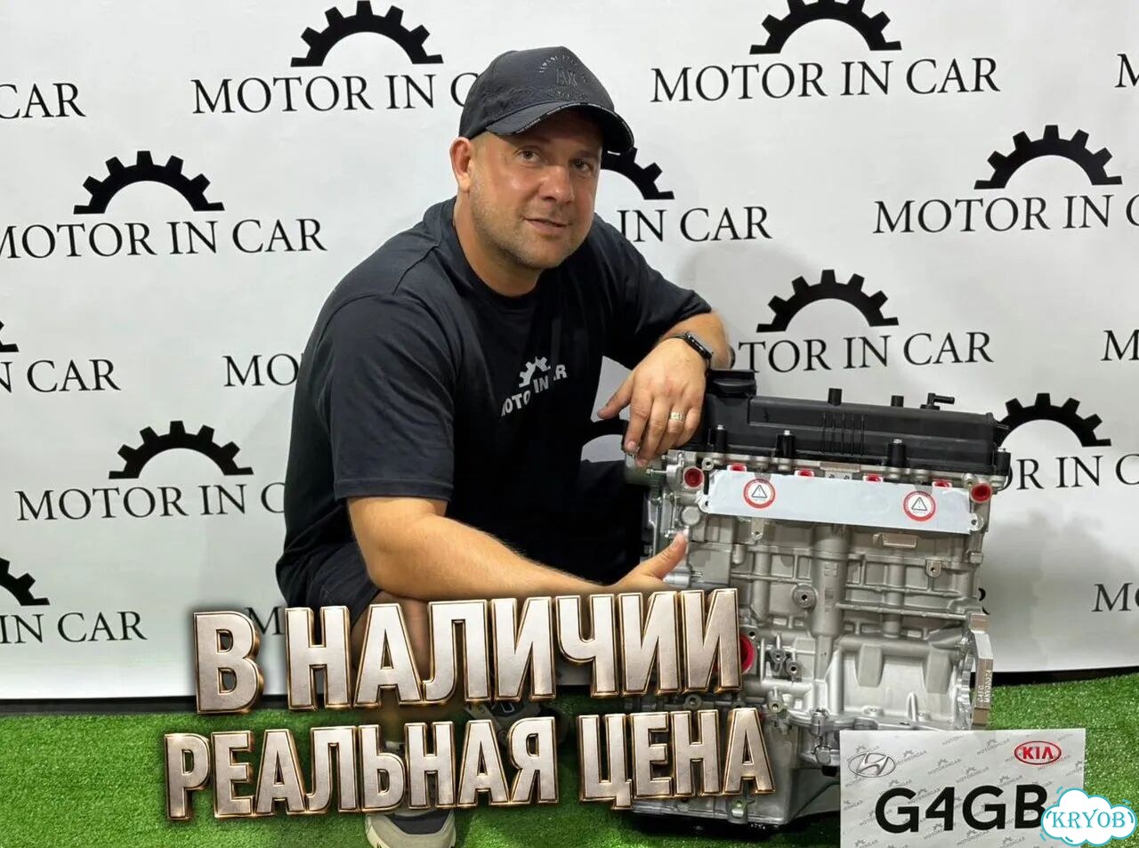 Двигатель G4GB Hyundai/Kia фото 2