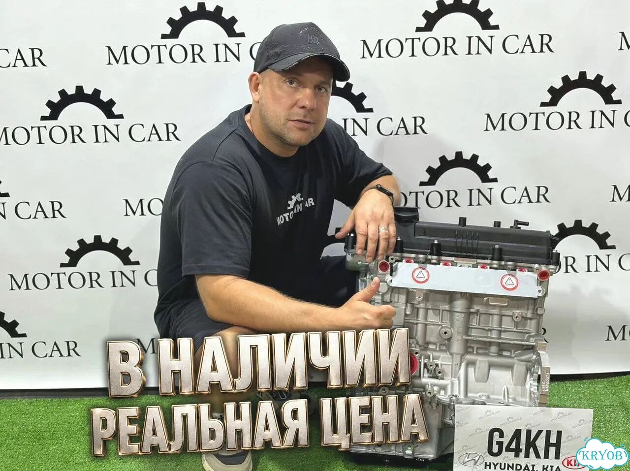 Новые двигатели Hyundai/Kia G4KH фото 2
